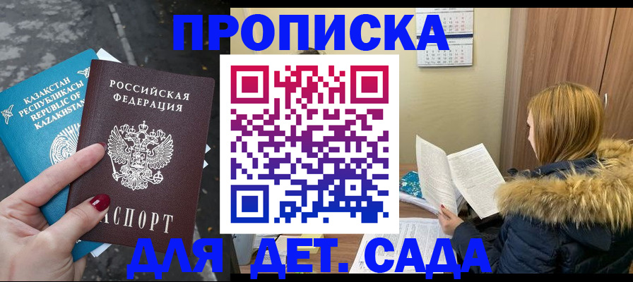 временная регистрация поиск в Тюменской области