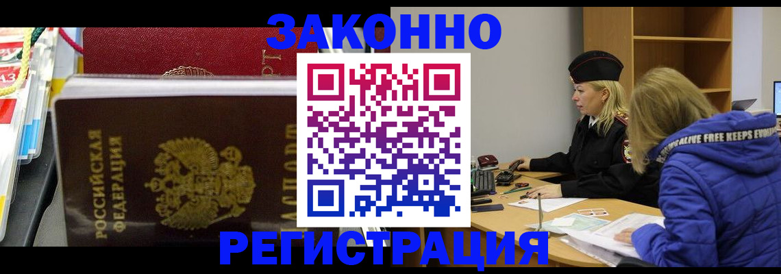прописка поиск в Тюменской области