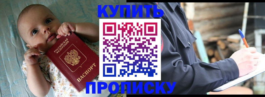 прописка поиск в Тюменской области