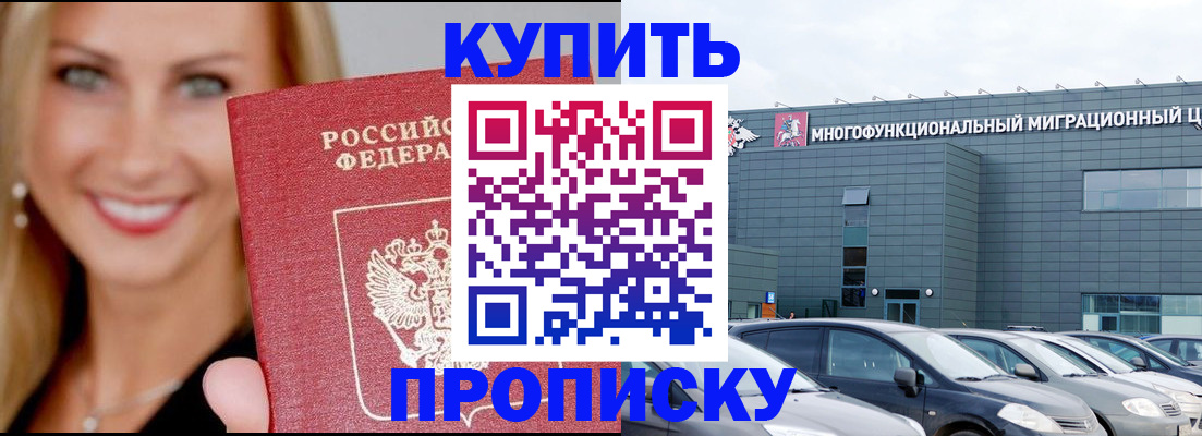прописка поиск в Тюменской области